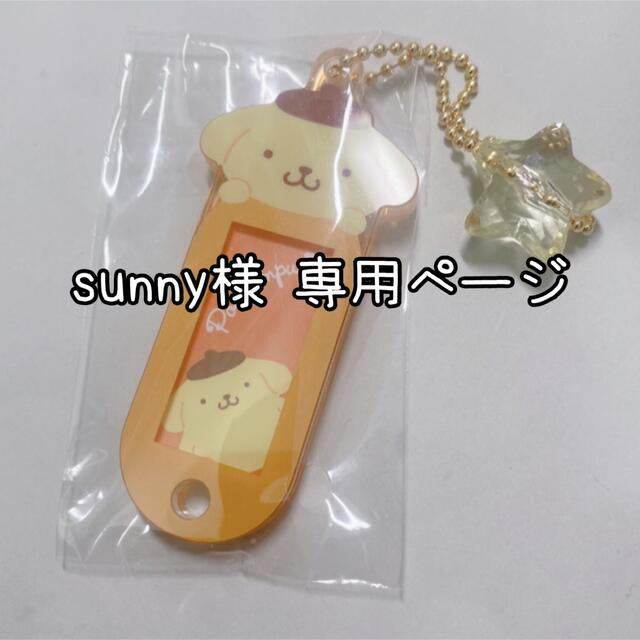得価超特価 sunny様専用ページ Z4nsx-m13191373816 lasalmenas.edu.py