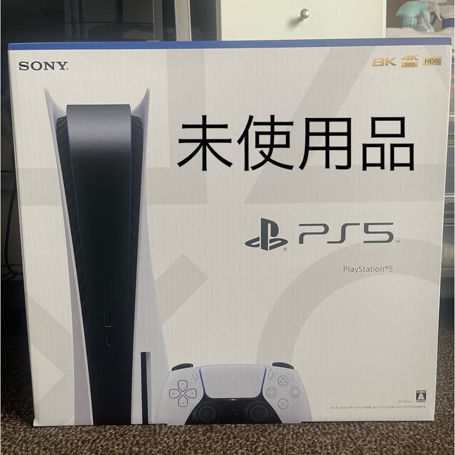 プレイステーション5  PlayStation5 CFI-1100A01