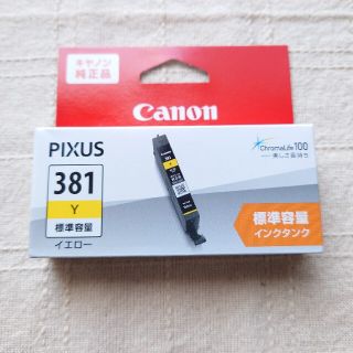 キヤノン(Canon)の【訳あり】16 キヤノン 純正インクタンク BCI-381 Y(1コ入)(その他)