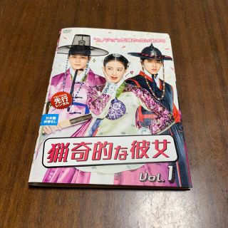 [76627]太陽の花嫁(28枚セット)第1話〜最終話 字幕のみ【全巻セット 洋画  DVD】ケース無:: レンタル落ち