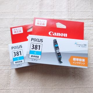 キヤノン(Canon)の【訳あり】17 キヤノン 純正インクタンク BCI-381 C(1コ入)(その他)