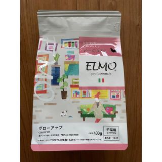 elmo エルモ キトン 猫 キャットフード3.6kg グローアップ子猫用