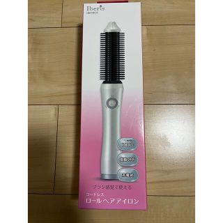 オーム電機　Iberis コードレス　ロール　ヘアアイロン(ヘアアイロン)