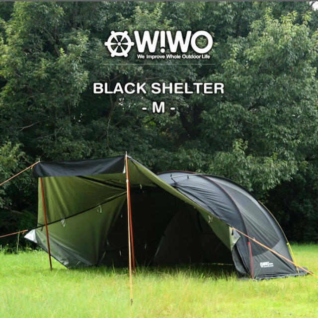 WIWO ウィーオ Black Shelter M ブラックシェルター M  スポーツ/アウトドアのアウトドア(テント/タープ)の商品写真