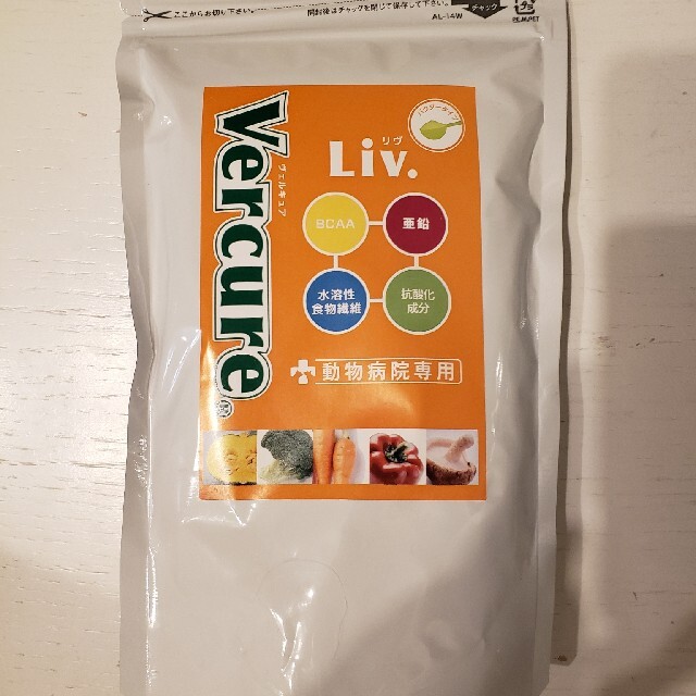 Vercure Liv. パウダー ヴェルキュア リヴ 100g NST