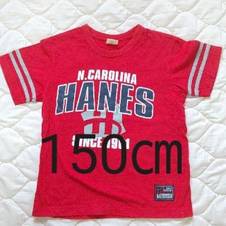 ヘインズ(Hanes)のキッズ❮87❯ 150㎝ Hanes  綿100%(Tシャツ/カットソー)