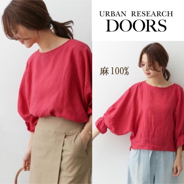 URBAN RESEARCH DOORS(アーバンリサーチドアーズ)の美品　アーバンリサーチドアーズ　リネンホイップスリーブプルオーバー　麻100% レディースのトップス(シャツ/ブラウス(長袖/七分))の商品写真