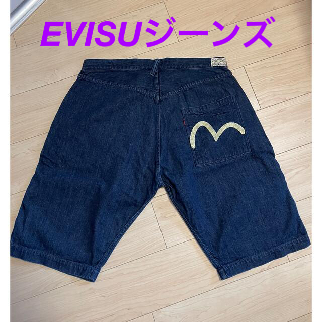 EVISUジーンズ　ハーフパンツ　40インチ