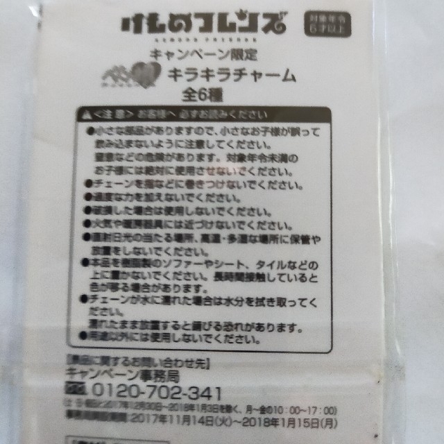 けものフレンズプロジェクト　マスコットセット売り エンタメ/ホビーのアニメグッズ(ストラップ)の商品写真