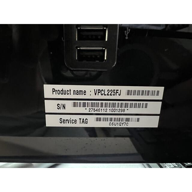 VAIO(バイオ)のSONY VAIO VPCL225FJ 24型フルHD スマホ/家電/カメラのPC/タブレット(デスクトップ型PC)の商品写真