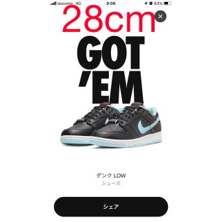 ナイキ(NIKE)のNIKE DUNK LOW BarBer Shop 28cm 新品未使用(スニーカー)