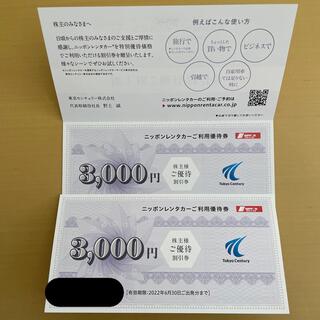 ニッポンレンタカー　株主優待　ご利用優待券　6000円分(その他)