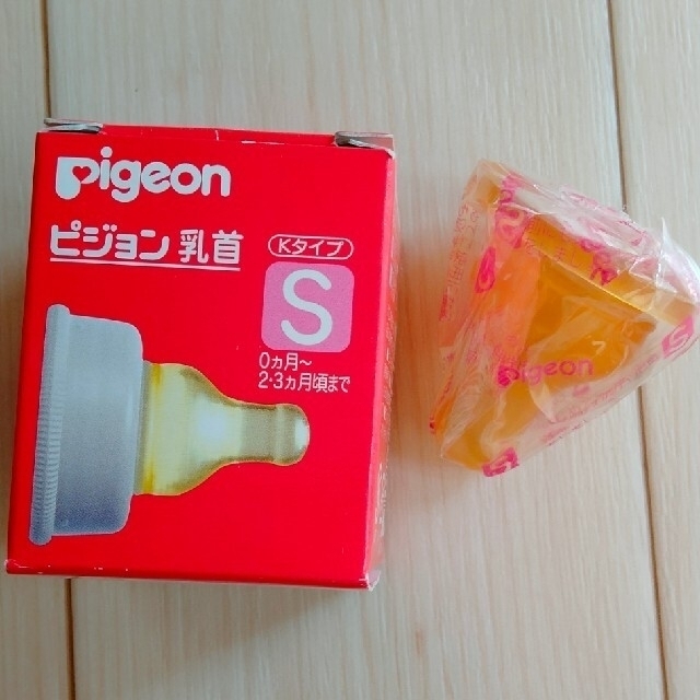 Pigeon(ピジョン)の未使用pigeon乳首 キッズ/ベビー/マタニティの授乳/お食事用品(哺乳ビン用乳首)の商品写真