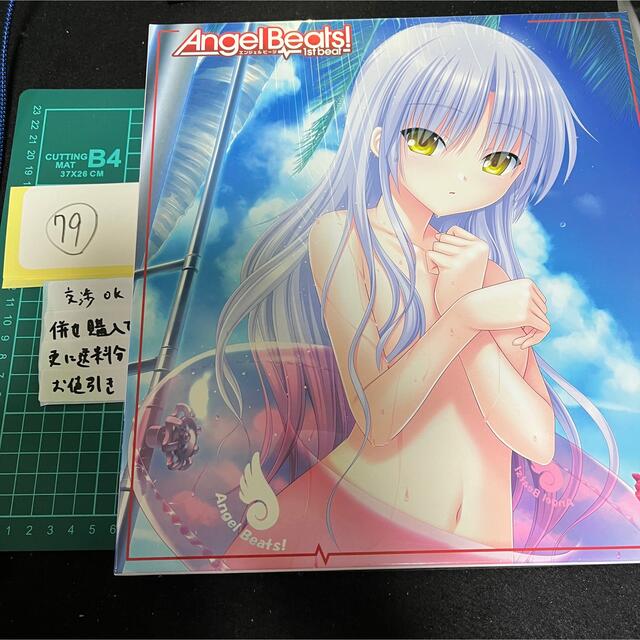 ユウキの値下げ検索用グッズAngel Beats! ゲーム　特典のみ　開封済み　未使用