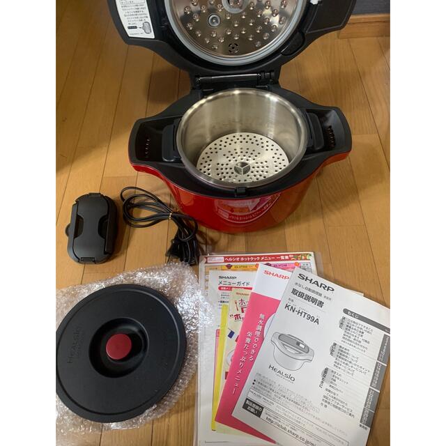 シャープ ヘルシオ ホットクック 水なし自動調理鍋 1.6L KN-HT99A シャープ ヘルシオ ホットクック 水なし自動調理鍋 1.6L KN-HT99A