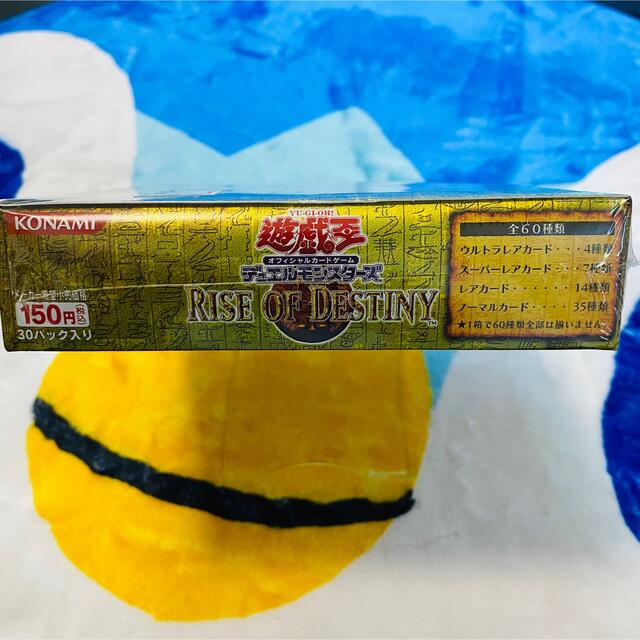 新品未開封】遊戯王 RISE OF DESTINY【シュリンク付き】 | www