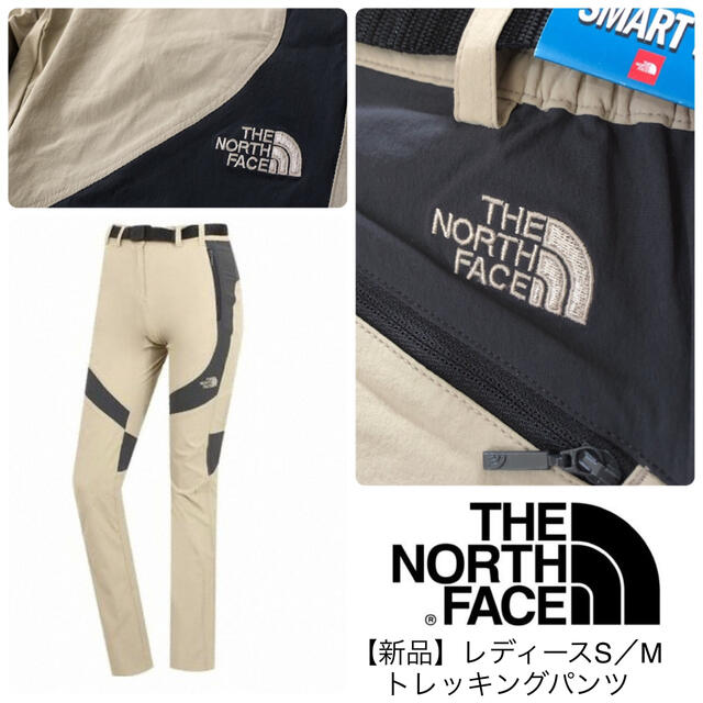 THE NORTH FACE(ザノースフェイス)の【新品レディースM】ノースフェイス 防水ストレッチパンツ／トレッキングパンツ レディースのパンツ(ワークパンツ/カーゴパンツ)の商品写真