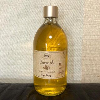 サボン(SABON)のサボン　シャワーオイル(ボディオイル)