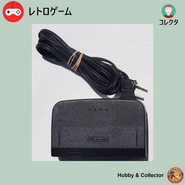 NINTENDO 64 - ニンテンドー64 ACアダプタ NUS-002 ( #4134 )の NINTENDO 64 - ニンテンドー64 ACアダプタ NUS-002 ( #4134 )の