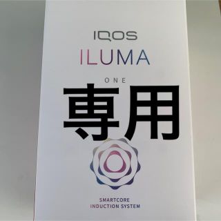 アイコス(IQOS)のさくびー様 専用 アイコスイルマワン ペブルグレー 5台 未開封 送料無料(その他)