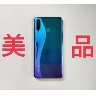 ファーウェイ(HUAWEI)の☆美品☆スマホ本体 HUAWEI P30 Lite SIMフリー(スマートフォン本体)