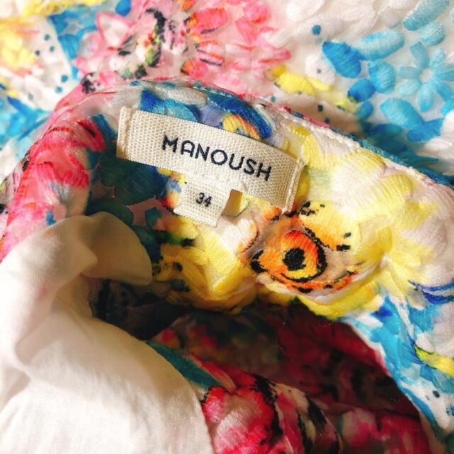 MANOUSH - マヌーシュ フラワービジューワンピースの通販 by なにゃ's