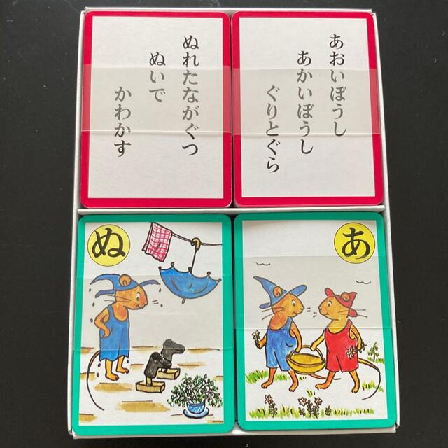 ぐりとぐら　かるた（開封済み・未使用） エンタメ/ホビーのテーブルゲーム/ホビー(カルタ/百人一首)の商品写真