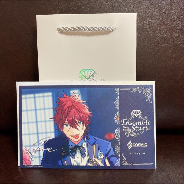 【即購入可】あんスタ 天城燐音 絆リング ゴールド