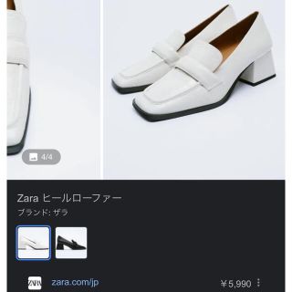 ザラ(ZARA)の※値下げ※【ZARA】ヒールローファー(ローファー/革靴)