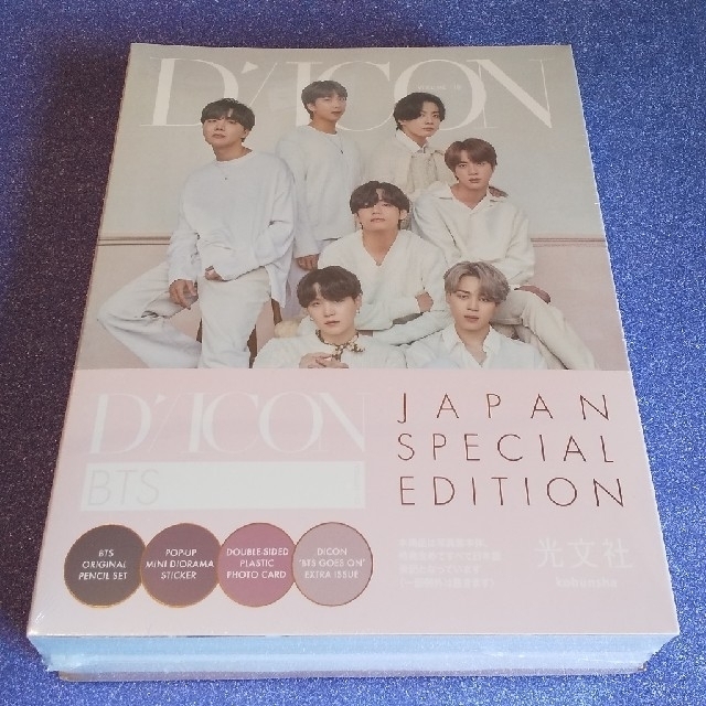 BTS 写真集 Dicon JAPAN SPECIAL EDITION 新品 エンタメ/ホビーのタレントグッズ(アイドルグッズ)の商品写真