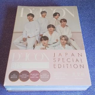 BTS 写真集 Dicon JAPAN SPECIAL EDITION 新品(アイドルグッズ)