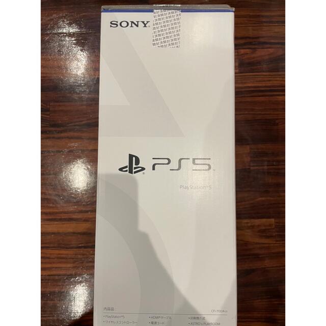 PlayStation5 CFI-1100A01 PS5 本体