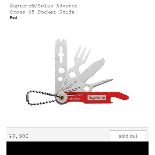 Supreme Swiss Advance CronoN5PocketKnife