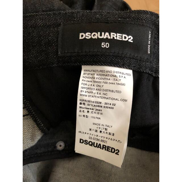 ディースクエアードDSQUARED2デニム50★D2ディーゼルDIESEL