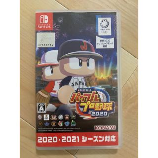 ニンテンドースイッチ(Nintendo Switch)のeBASEBALLパワフルプロ野球2020 Switch(家庭用ゲームソフト)