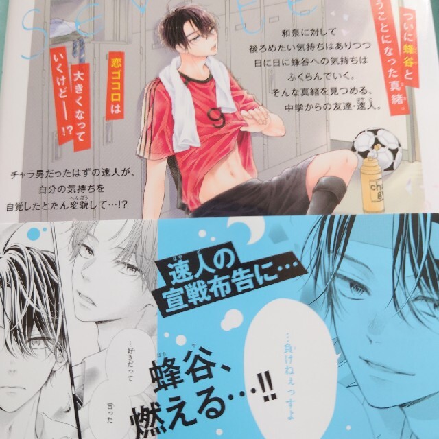 上品な 次はいいよね 先輩 5-6巻 shiang-yu.club.tw