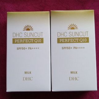 ディーエイチシー(DHC)のDHCサンカットQ10パーフェクトミルク 50ml ２個(日焼け止め/サンオイル)