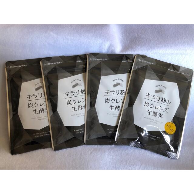 キラリ麹の炭クレンズ生酵素 4袋セット オンラインショップ 7679円 www