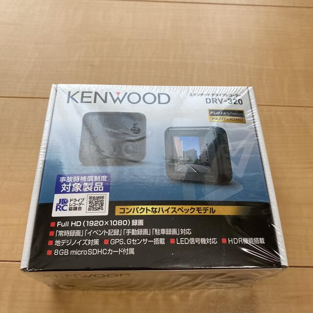 KENWOD DRV-320