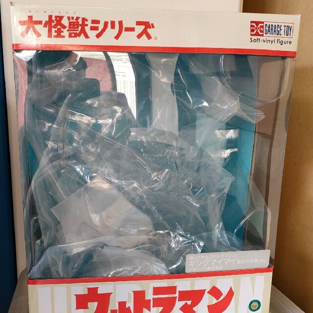 エクスプラス 大怪獣シリーズ 少年リック キングマイマイ ソフビ エクスプラス 大怪獣シリーズ 少年リック キングマイマイ ソフビ