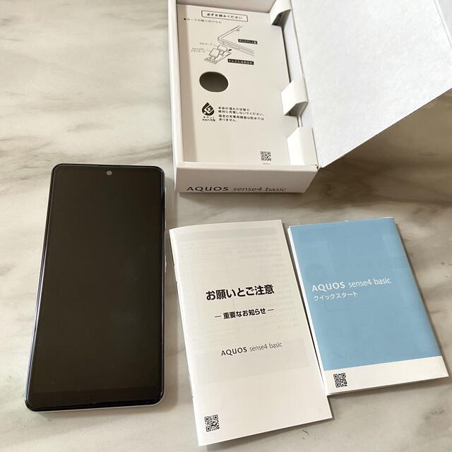 AQUOS(アクオス)のAQUOS sense4 basic Silver 新品未使用 スマホ/家電/カメラのスマートフォン/携帯電話(スマートフォン本体)の商品写真