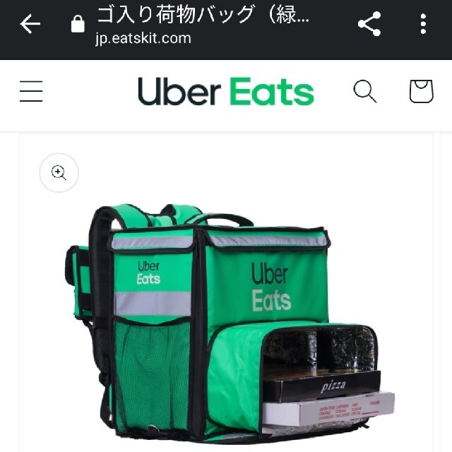 ウーバーイーツ バッグ未使用 美品 スポーツ/アウトドアの自転車(バッグ)の商品写真