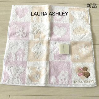 ローラアシュレイ(LAURA ASHLEY)の新品タグ付　ローラアシュレイ　タオル（ベア・くま刺繍）(タオル/バス用品)