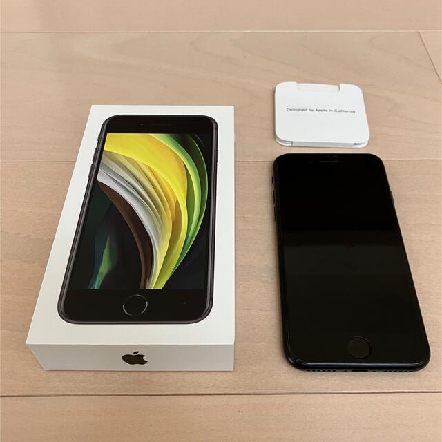 50%OFF! 美品 iPhone SE2 128GB SIMフリー ブラック | chanelal.com