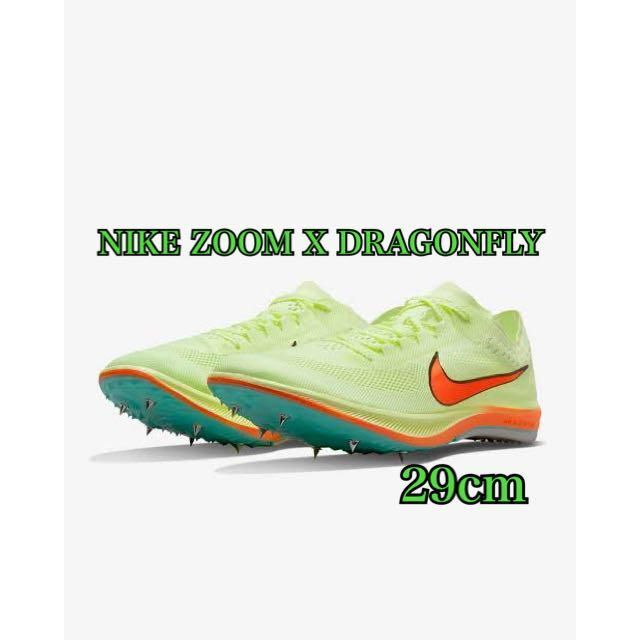 NIKE(ナイキ)の【タグ付き正規品】NIKE ZOOM X DRAGONFLY 29cm スポーツ/アウトドアのスポーツ/アウトドア その他(陸上競技)の商品写真