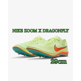 ナイキ(NIKE)の【タグ付き正規品】NIKE ZOOM X DRAGONFLY 29cm(陸上競技)