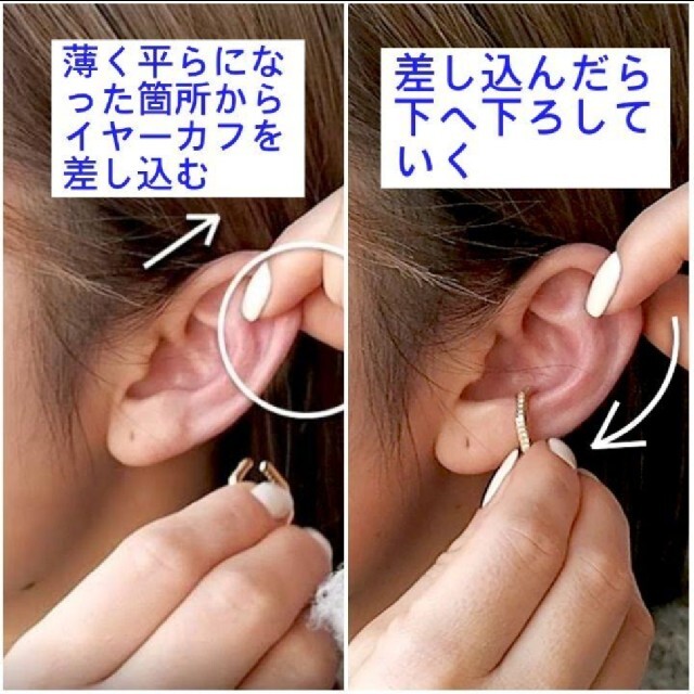 定番のお歳暮&冬ギフト イヤーカフの付け方 レジンとは? イヤーカフ