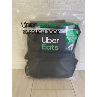 タカラジマシャ(宝島社)のUber Eats配達用バッグ型 BIG POUCH BOOK(バッグパック/リュック)