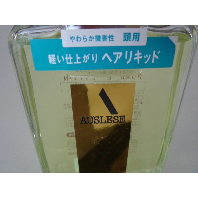 AUSLESE(アウスレーゼ)のアウスレーゼ　ヘアリキッドN　送料込 エンタメ/ホビーのエンタメ その他(その他)の商品写真