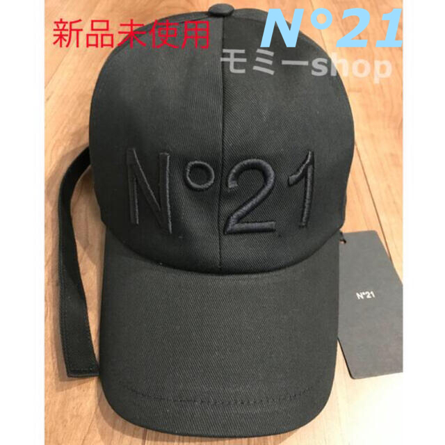 【新品未使用/送料無料】N21 ロゴキャップ　赤　ユニセックス